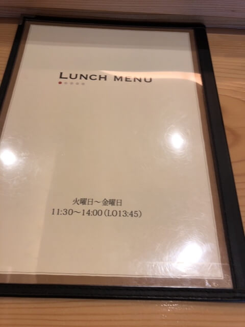 松栄寿司東口店　メニュー