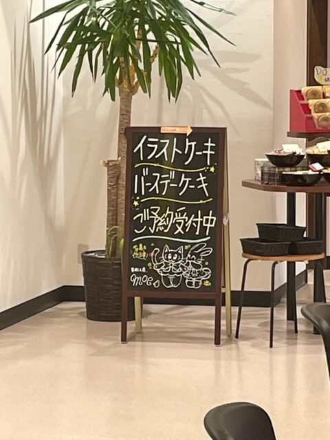菓樹工房 萠 Moe 青木島店　
