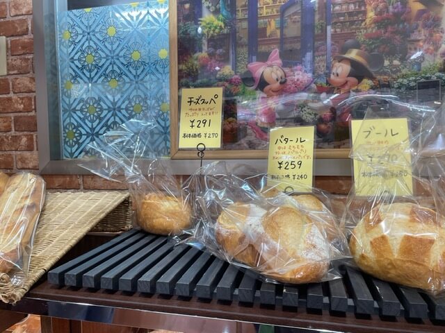 森のパン屋こまくさ 南長野店