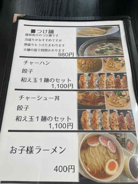 豚骨ラーメン専門店 麺屋晴　メニュー