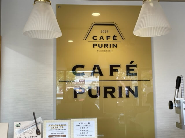 CAFE PURIN(カフェプリン)　店内