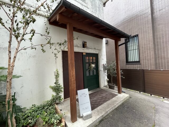 COTO Cafe(コトカフェ)　アクセス