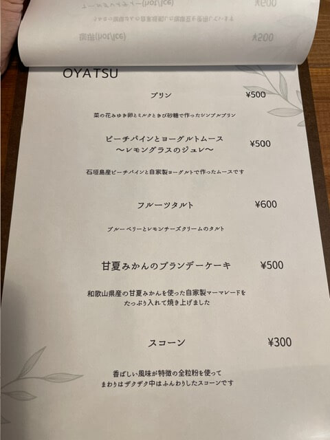 COTO Cafe(コトカフェ)　スイーツメニュー